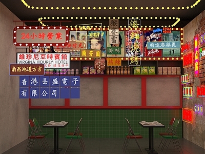 复古港风茶餐厅 港式茶餐厅 茶餐厅 港式招牌 复古