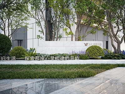 现代景墙 现代景墙 弧形景墙 异形景墙 文化景墙