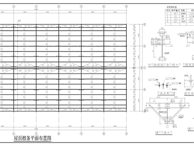 钢结构 钢结构厂房 25X52厂房 施工图