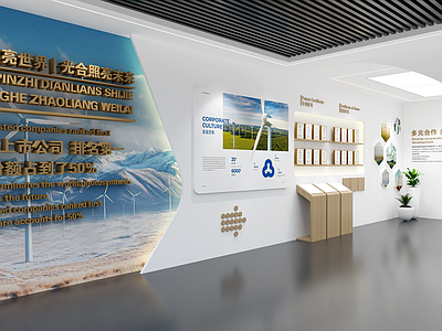 现代简约城市展厅