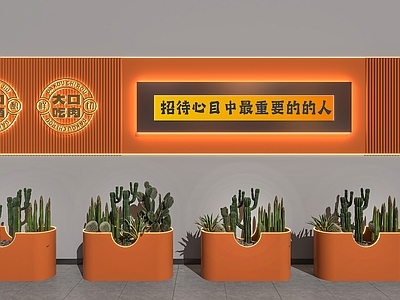 现代背景墙 墙面装饰 花箱 打卡墙 吊饰