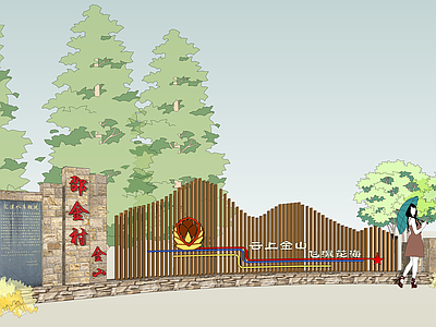 新中式景观其他景观小品 入口标识 特色景墙 美丽乡村 乡村振兴 景观小品