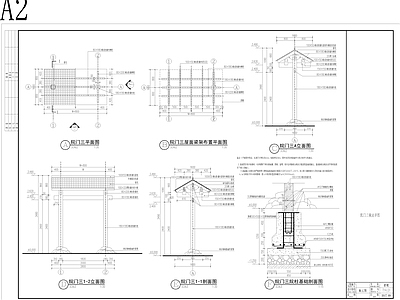 乡村振兴 院门 木结构门 庭院 改造 乡村 施工图