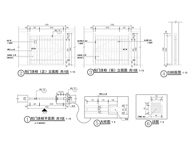 乡村振兴 院门 入口门 施工图