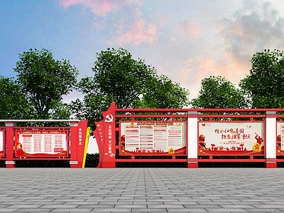 党建风其他景观小品 党建广告牌城市雕塑国庆节户外雕塑党建宣传栏党建造型