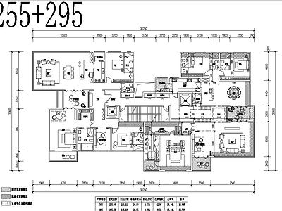 现代住宅楼建筑 新规户型 295组合255 大平层 施工图