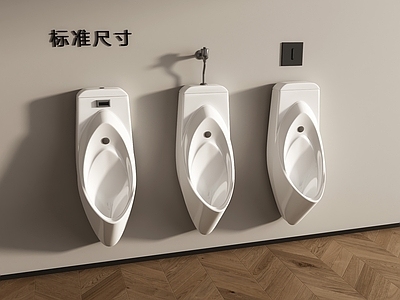 极简厨房卫浴 现代小便斗x 小便斗 尿斗 小便池 立便器