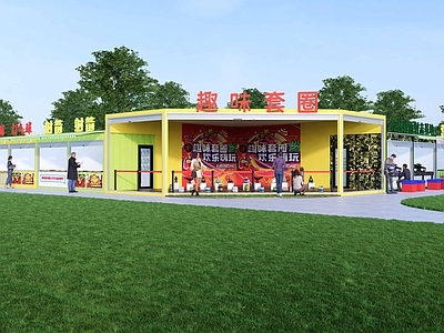 现代简约风格建筑 网红集装箱 集装箱店铺 儿童娱乐 套圈射击娱乐