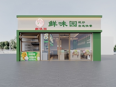 现代简约快餐店 现代快餐店