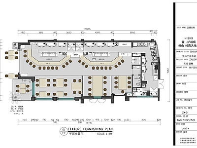 现代烤肉店 板前烧烤 炉端烧 木屋烧烤 板前料理 日韩料理 施工图