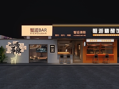 日式酒馆 啤酒馆 门头