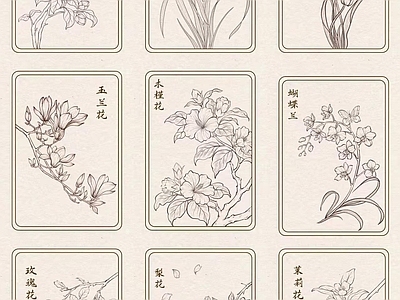 花 植物花