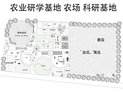 农场 农业研学基地  科研基金 农场平面图