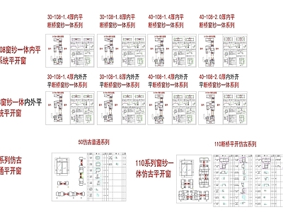 窗
