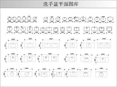 卫浴设施 洗手盆平面图库x 洗手池平面图库