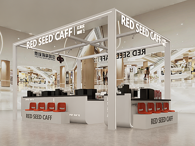 现代简约奶茶店 明档 现代风 奶茶展台