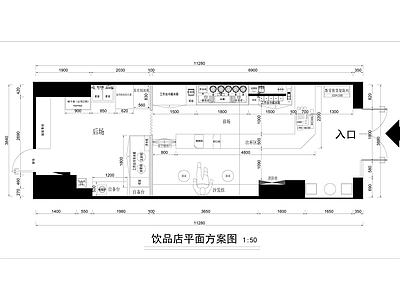咖啡厅 现代简约奶茶店 奶咖店 咖啡门店