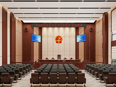新中式党政机关