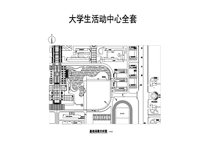 学校建筑 大学生活动中心 平立剖全套图纸