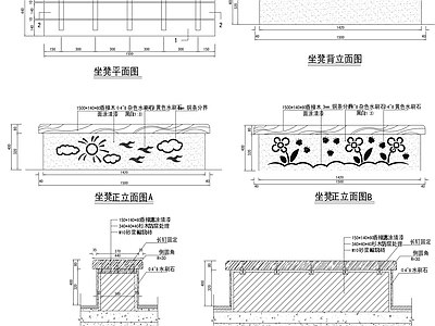 座凳图库