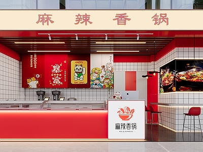 现代简约其他餐饮空间 麻辣香锅店面门头 面馆店铺