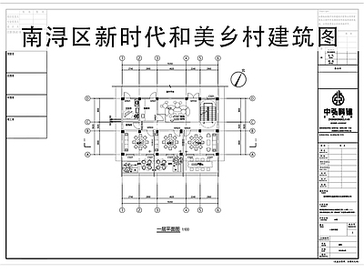 其他居住建筑 乡村建筑 建筑施工图 建筑立面图 建筑节点图 建筑平面图