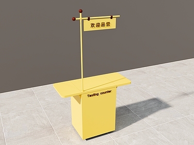 极简食品展台