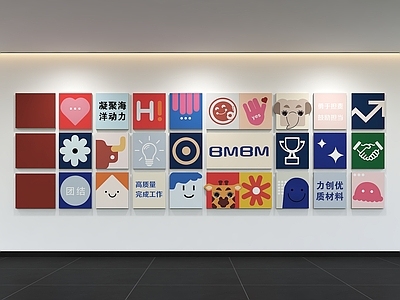 现代简约办公室 现代企业文化墙 展示墙 标语 口号 宣传栏