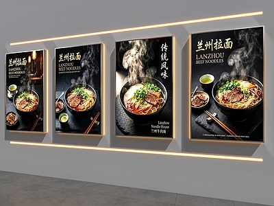 现代简约灯箱 灯箱 菜品灯箱 面馆灯箱 装饰灯箱