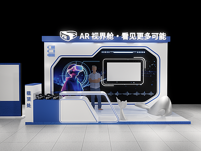 科技风电子产品展台 VR展厅 科技展台