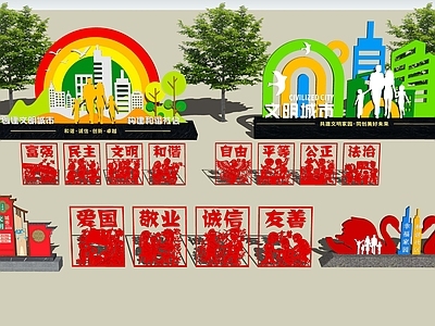 现代主义城市广场装置 文明城市宣传栏 景观雕塑小品 创文广告牌标语