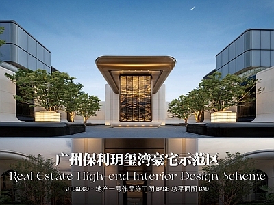 示范区景观 广州玥玺湾示范区 广州包丽豪宅景观 地产顶豪平面图 广州顶奢豪宅景观 示范区景观总平面