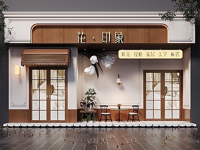 法式花店 花店门头 法式门头