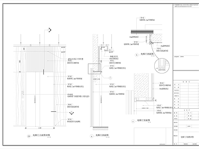 综合门节点 电梯门节点图 电梯门套节点图 门套大样图 电梯门 门大样图