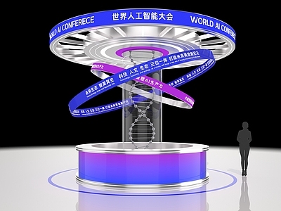 科技未来风科技展厅 科技展厅 艺术装置 中心装置 中岛 美陈装置