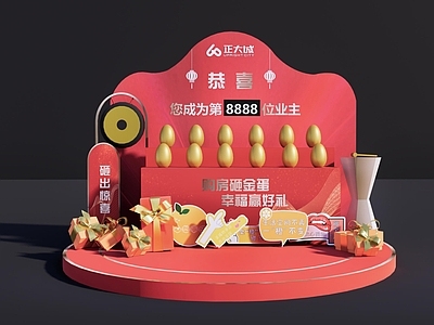 新中式其他促销美陈