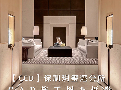 售楼处 售楼处会所施工图