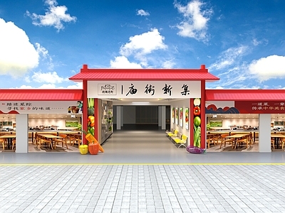 新中式学生食堂