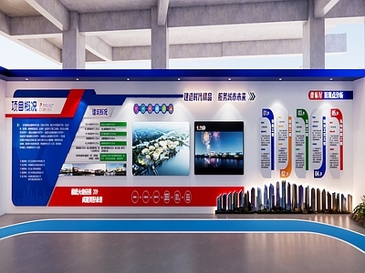 现代简约企业文化展厅 中铁 企业文化 项目部展厅 文化墙 项目概况