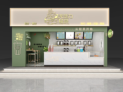 奶油风奶茶店 奶茶店门头