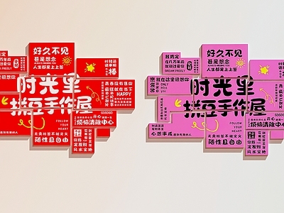 国潮风儿童挂画 拼豆装饰画  拼豆打卡墙  儿童装饰画