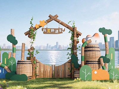 自然童趣风其他景观小品 现代露营门头 原木 童趣