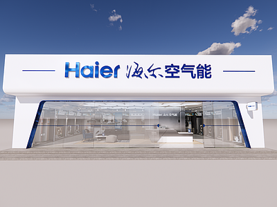 现代简约家电展厅