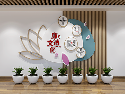 现代简约办公文化墙