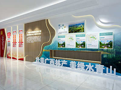 现代简约企业文化展厅