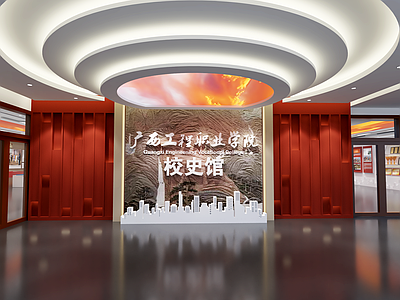 新中式学校展厅