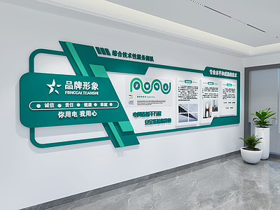 现代简约其他办公空间