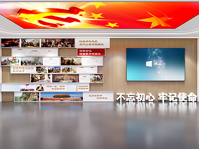 党建文化风党建展厅
