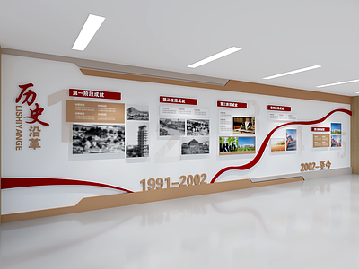 现代简约学校展厅