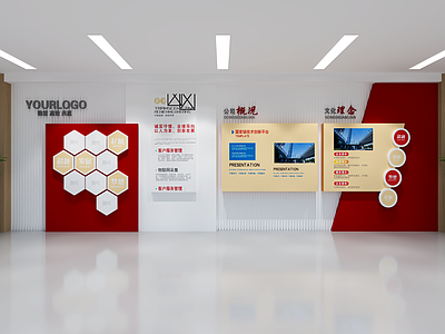 现代简约企业文化展厅